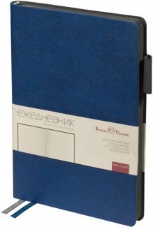 Ежедневник 136л,А5,BOSTON.СИНИЙ.серый,3-228/18