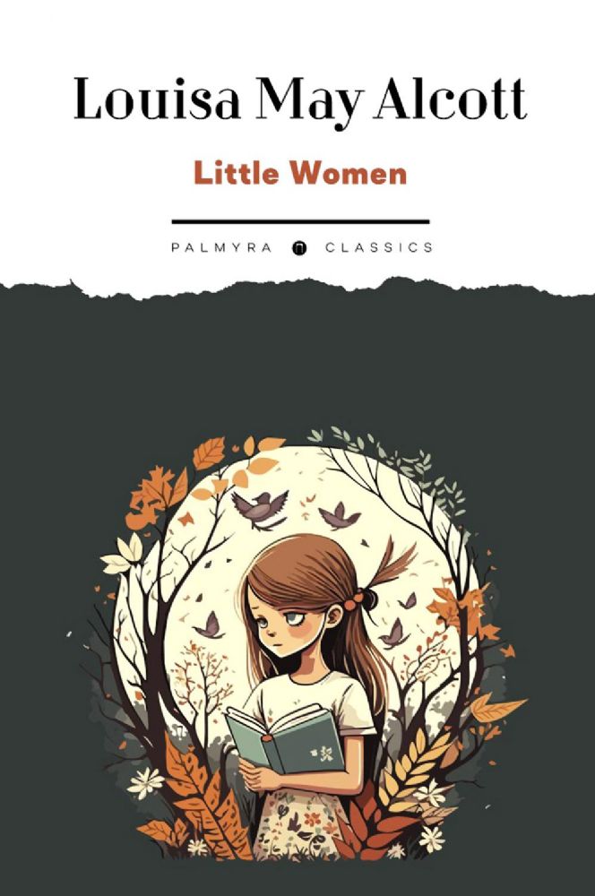 Little Women: на англ.яз