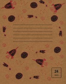 Тетрадь 24л,лин. Крафт Ракеты (24ЛП-001 (NC24L01))