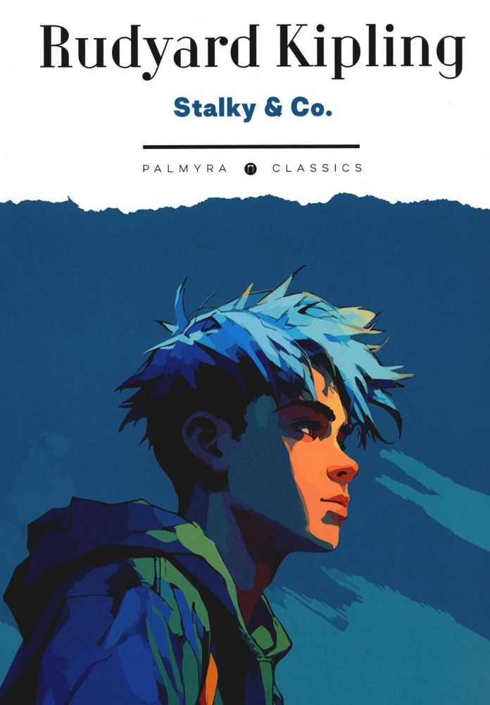 Stalky & Co: книга на англ.яз