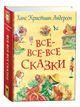 Безопасность детства:социальные проблемы и правовые способы их решения.Монографи