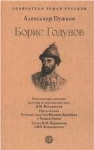 Актуальные проблемы правового регулиров.труда в государствен.корпорациях и корпо