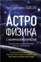 Финансовая диагностика и оценка публичных компаний.Уч.пос.