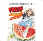 Блокнот клевой девчонки.Fresh! (арбуз)