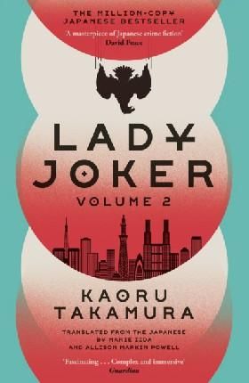 Lady Joker: Volume 2