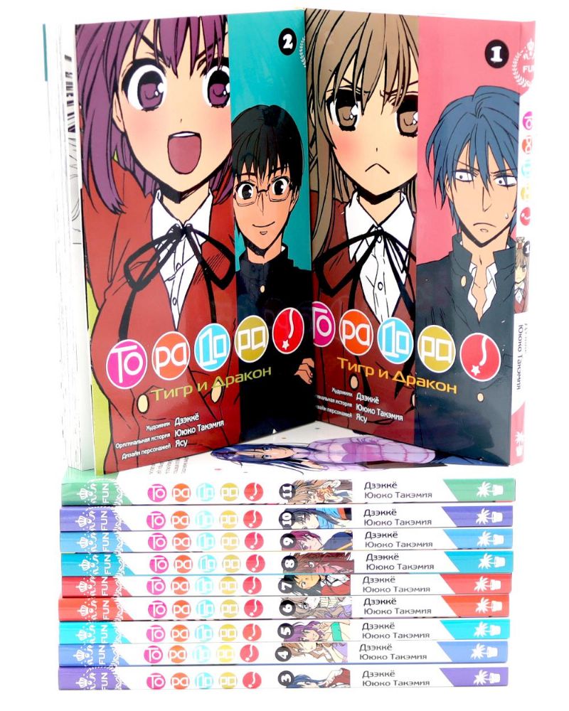 ТораДора: Т. 1-11: манга (комплект из 11-ти книг)