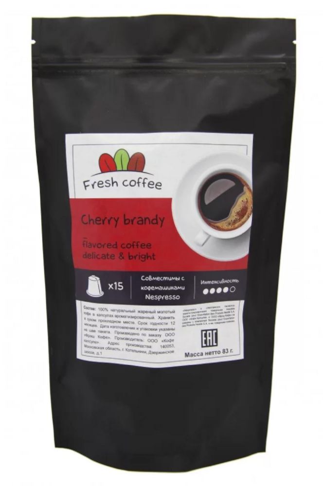 Кофе в капсулах Вишня на коньяке (15 капсул)