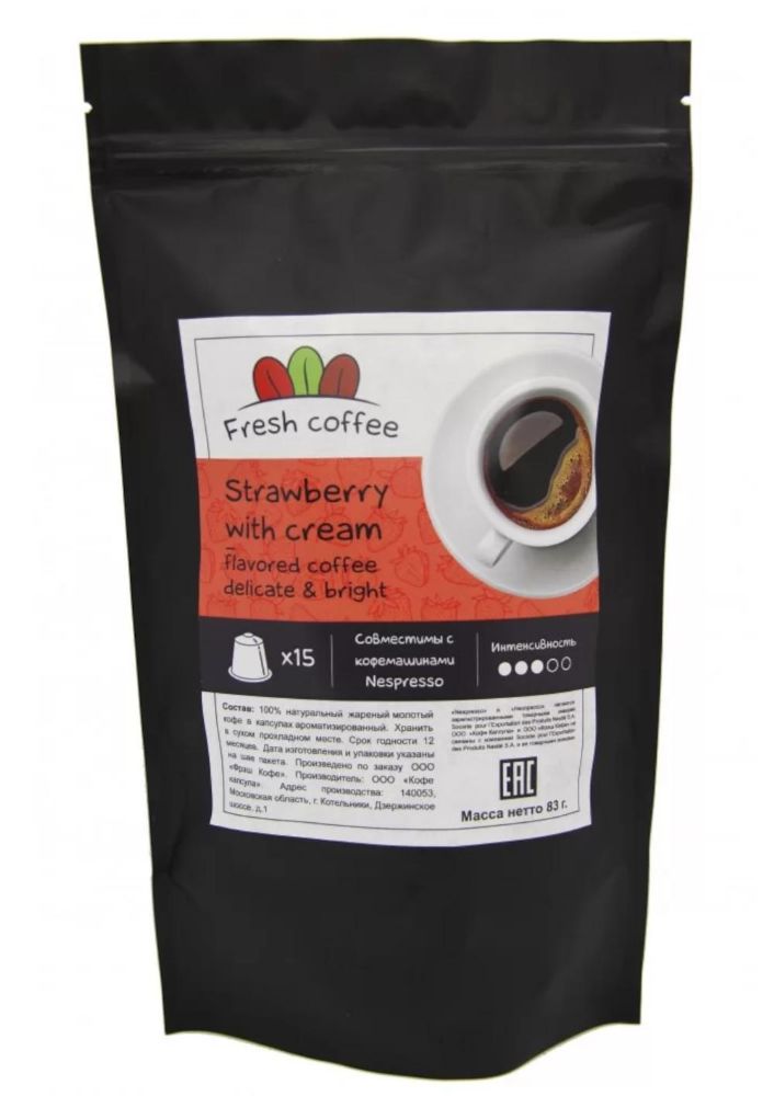 Кофе в капсулах Клубника со сливками (15 капсул)