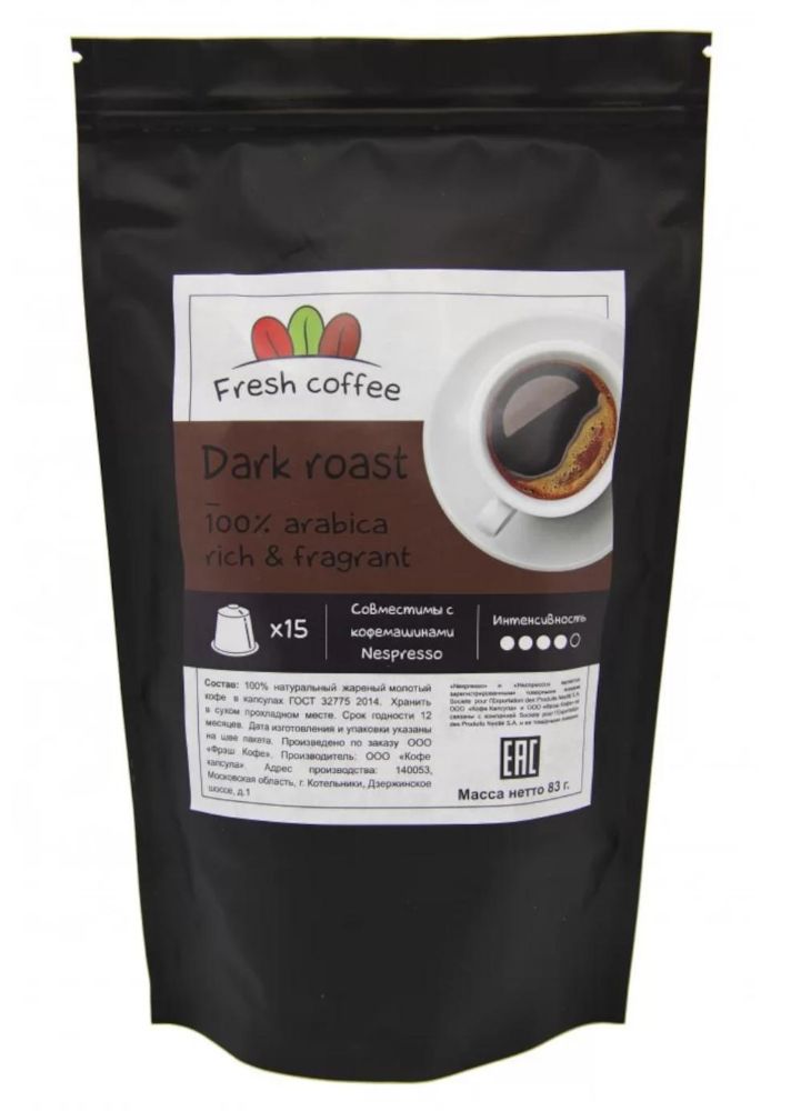 Кофе в капсулах ESPRESSO DARK ROAST (15 капсул)