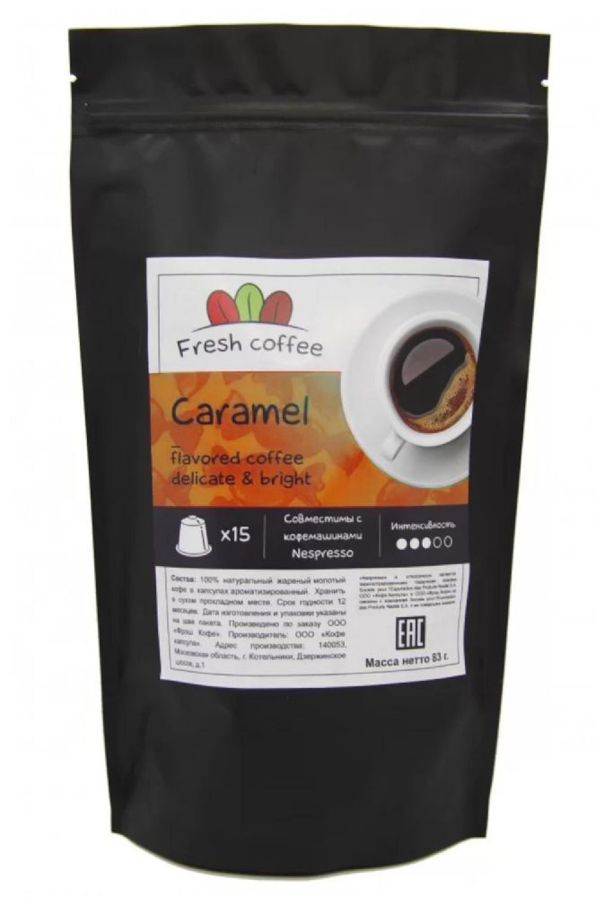 Кофе в капсулах Карамель (15 капсул)