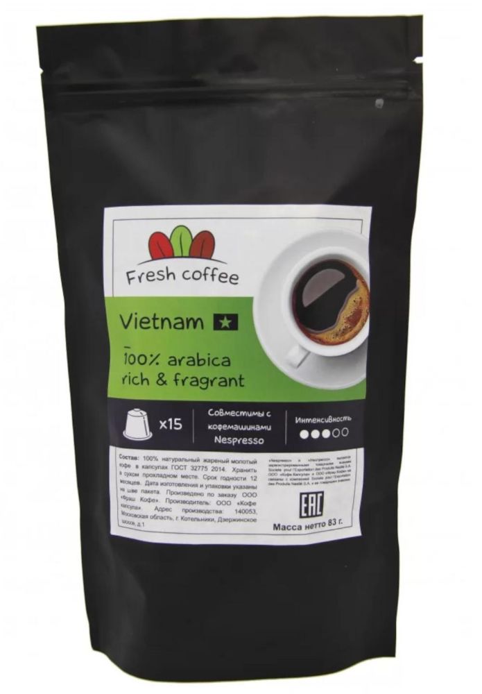 Кофе в капсулах Вьетнам (15 капсул)