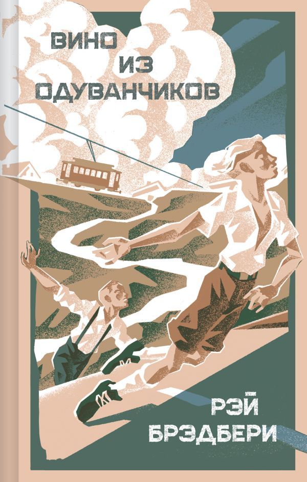 Вино из одуванчиков