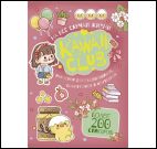Наклейки Kawaii Club:для ежедневников,смартфонов и ноутбуков (розовая)
