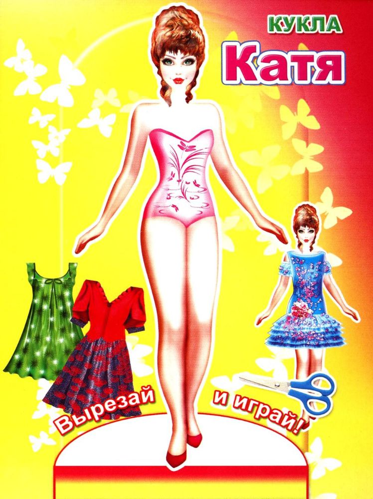 Кукла Катя