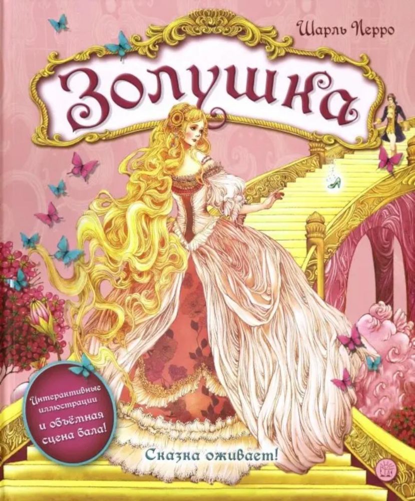 Пределы империй. Как державы делили Евразию