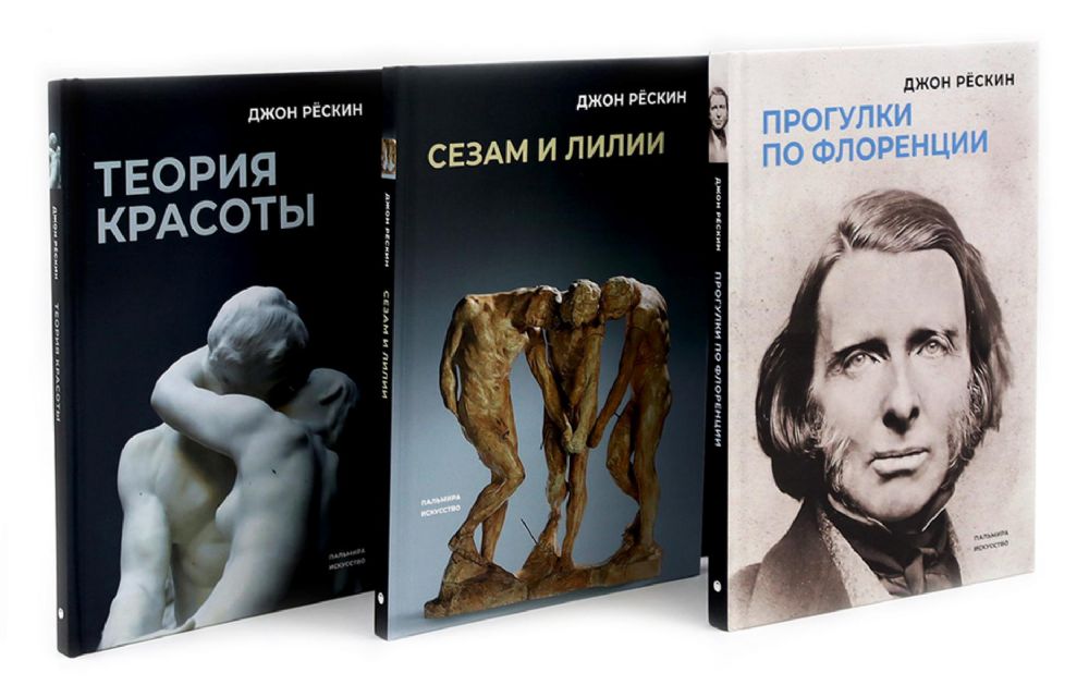 Книги по искусству ( комплект из 3-х книг)