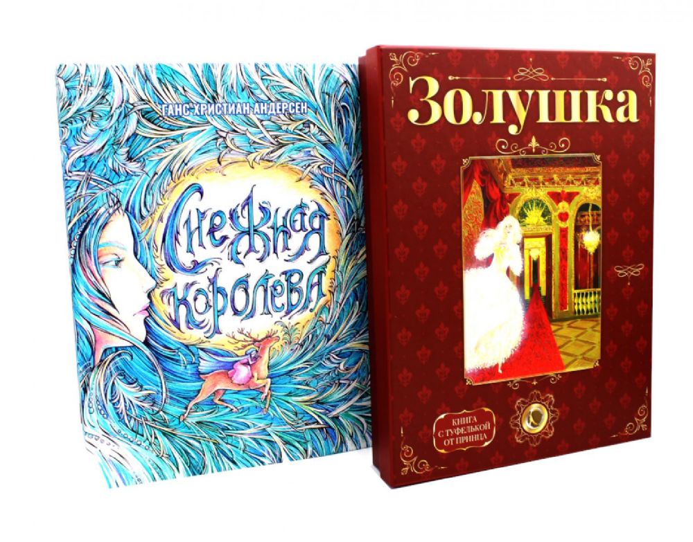 О чудесном преображении (комплект из 2-х книг)