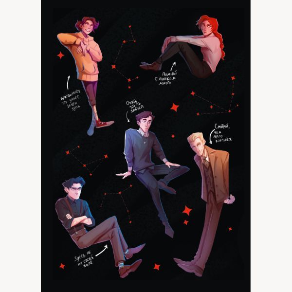 Открытка Индивидуум #2 Эквилибрис