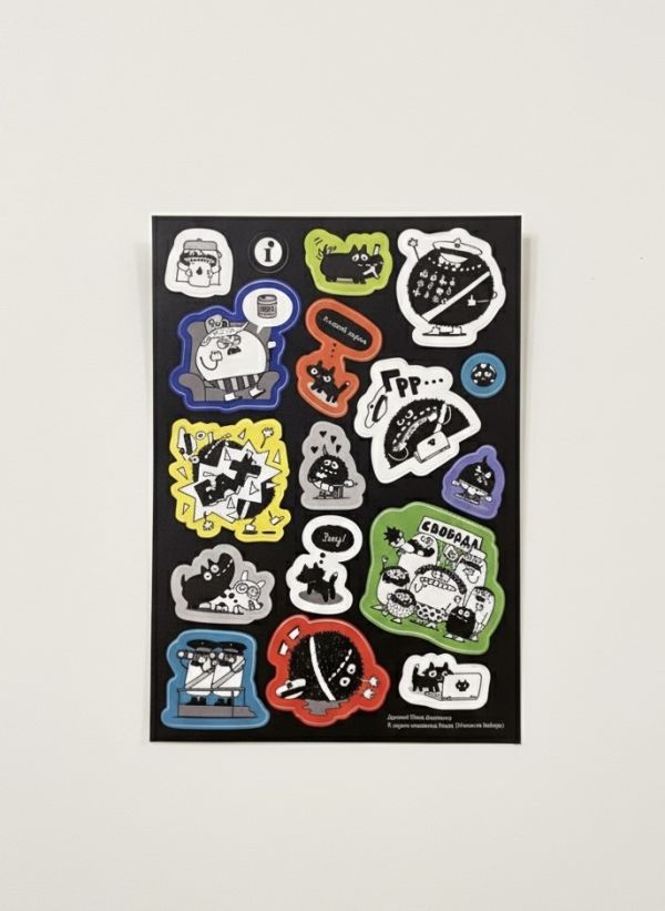 Стикерпак Папа Диктатор (MPD-01)