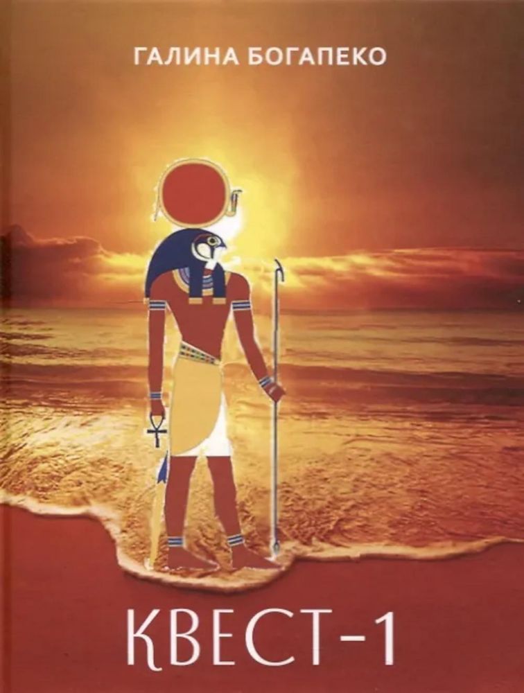 Квест-1. Избранное