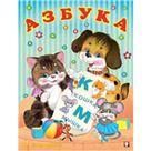 Азбука