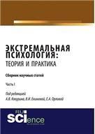 Животные