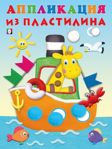 Пароход