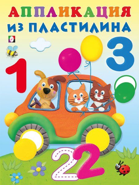 Цифры