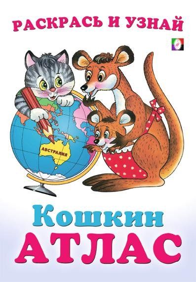 Австралия