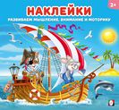 Веселая команда
