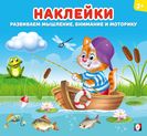 Котенок