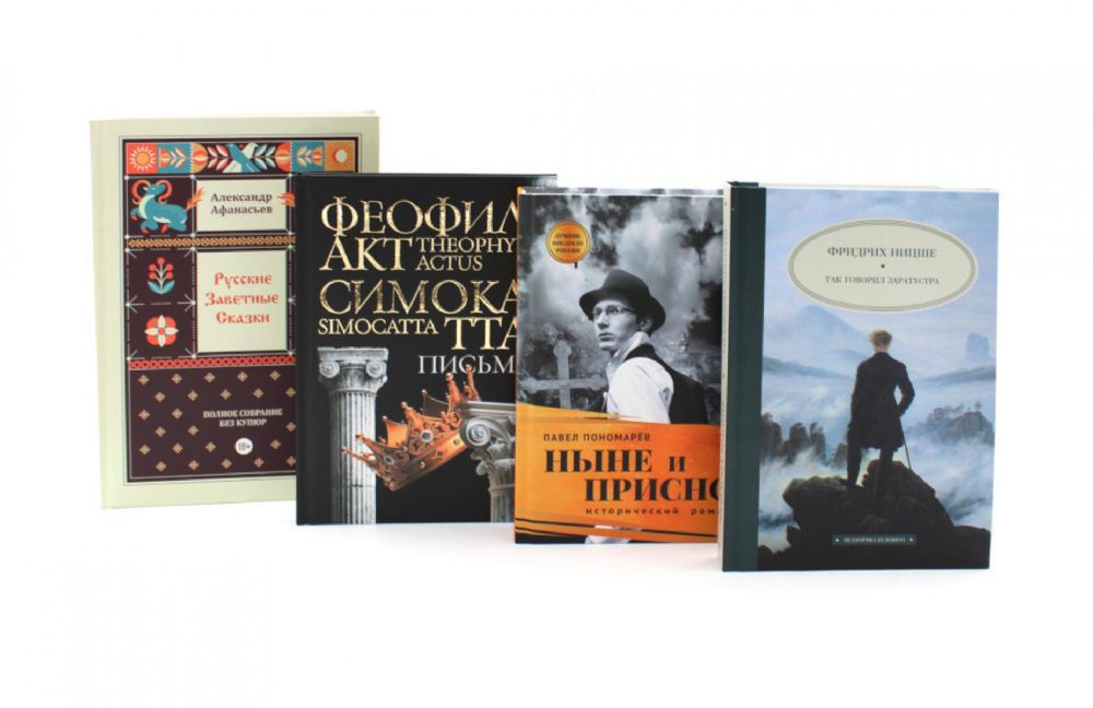 Комплект книг: четыре книги Волки на парашютах для взрослых