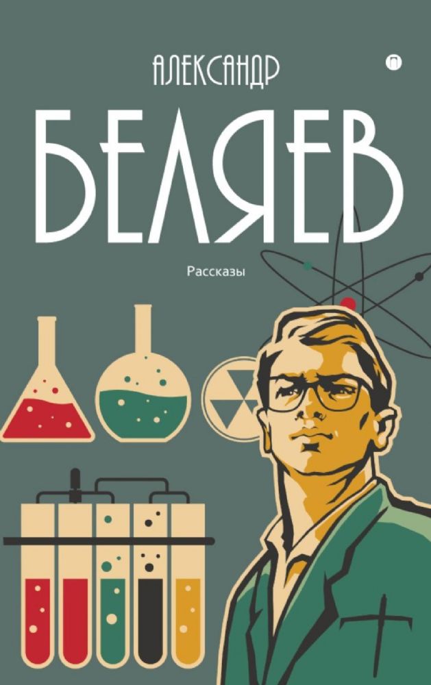 С/с. В 8 т. Т. 8: Рассказы