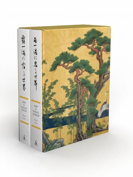 Мир в капле. Сборный комплект в коробе из 2-х книг