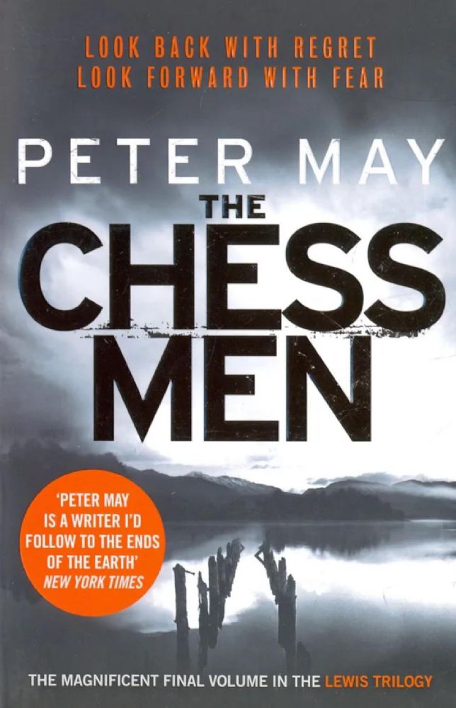 The Chessmen (The Lewis Trilogy, book 3)