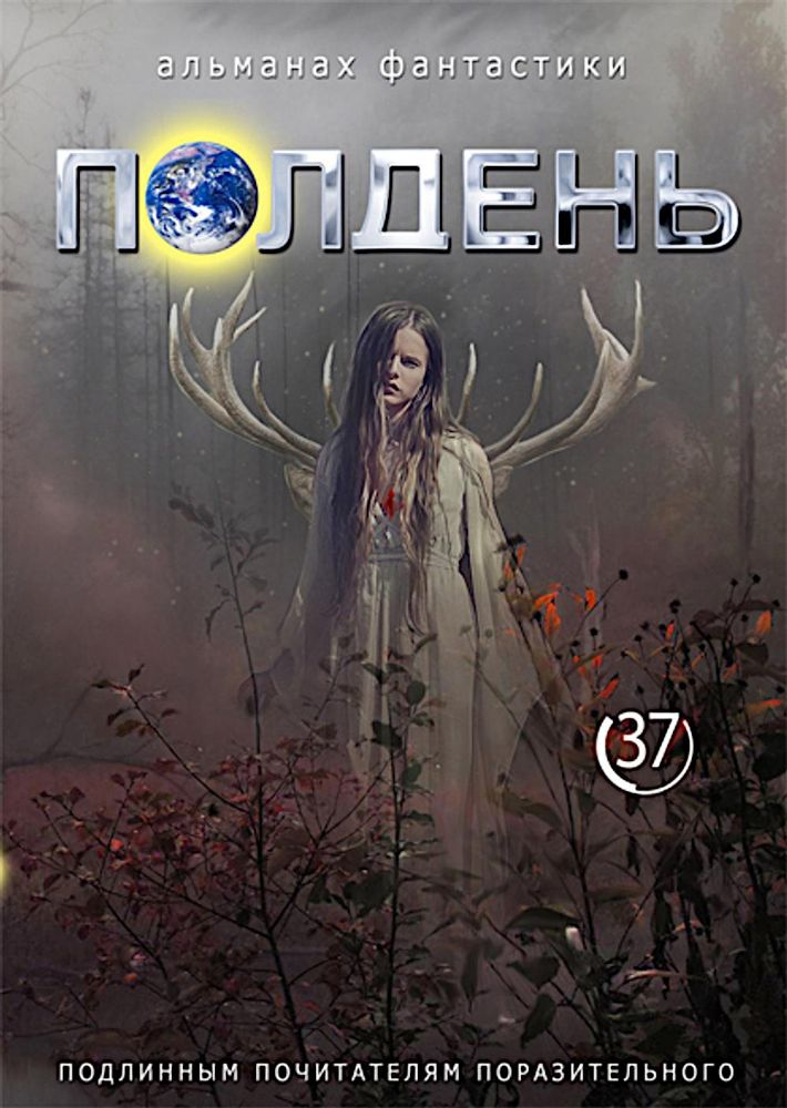 Цифровой капитализм и распределительные силы