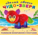 Пушунтик