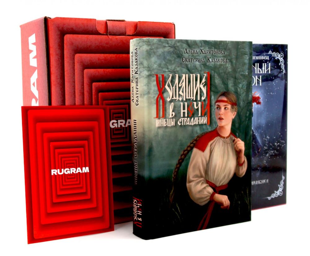 ХИТЫ (комплект из 2-х книг + подарочный бокс)