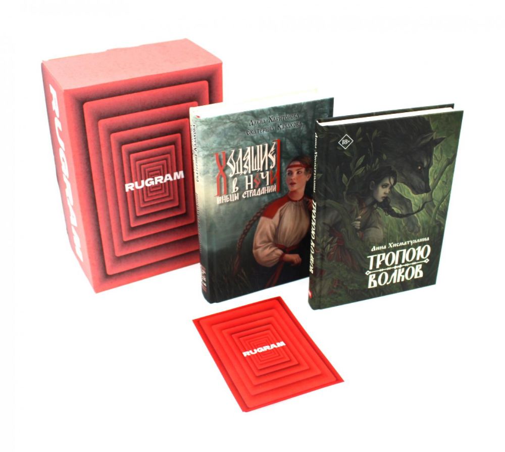 Лучшее (комплект из 2-х книг + подарочный бокс)