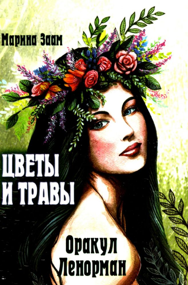 Сомнамбулы: Как Европа пришла к войне в 1914 году. Цена разрушения. Создание и гибель нацистской экономики (комплект из 2-х книг)