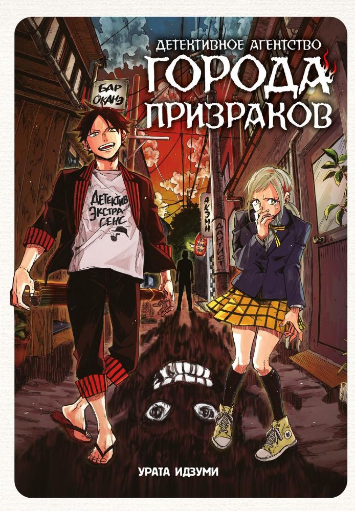 Active Directory:проектирование,развертывание и защита