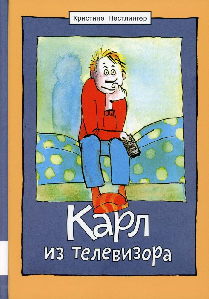 Зорка Венера