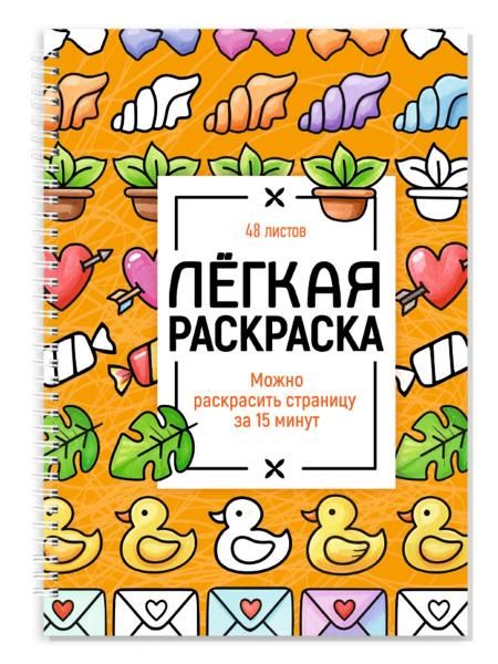 Милые картинки