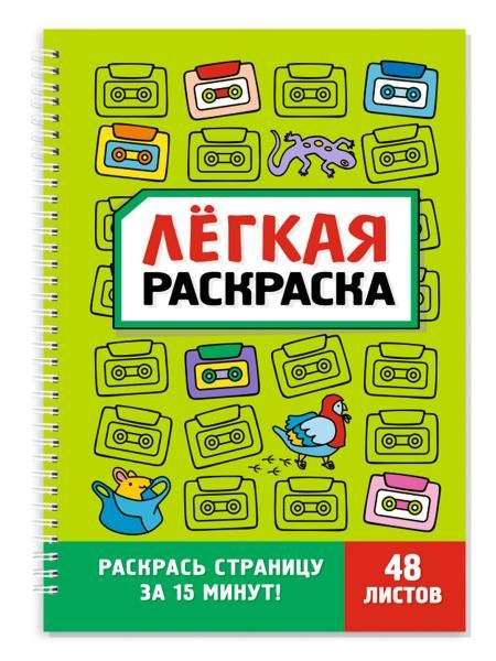 Забавный антистресс