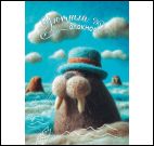 Блокнот Уютный (морж)