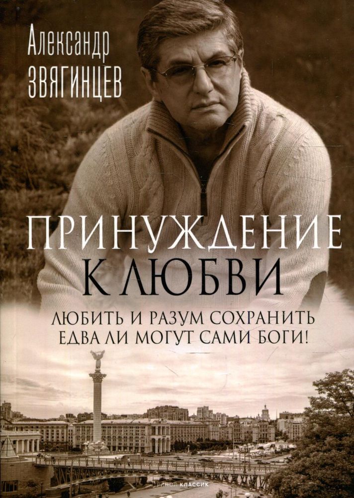 Бюро темных дел 3. Ночи синего ужаса