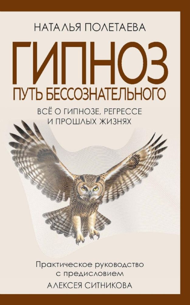 Квартет Кандинской