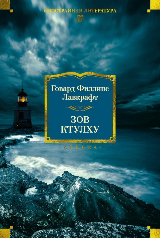 Сладостно и почетно. Ничего кроме надежды