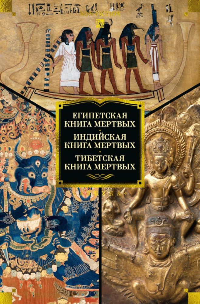 Обо мне не беспокойся... Из переписки Василия Гроссмана