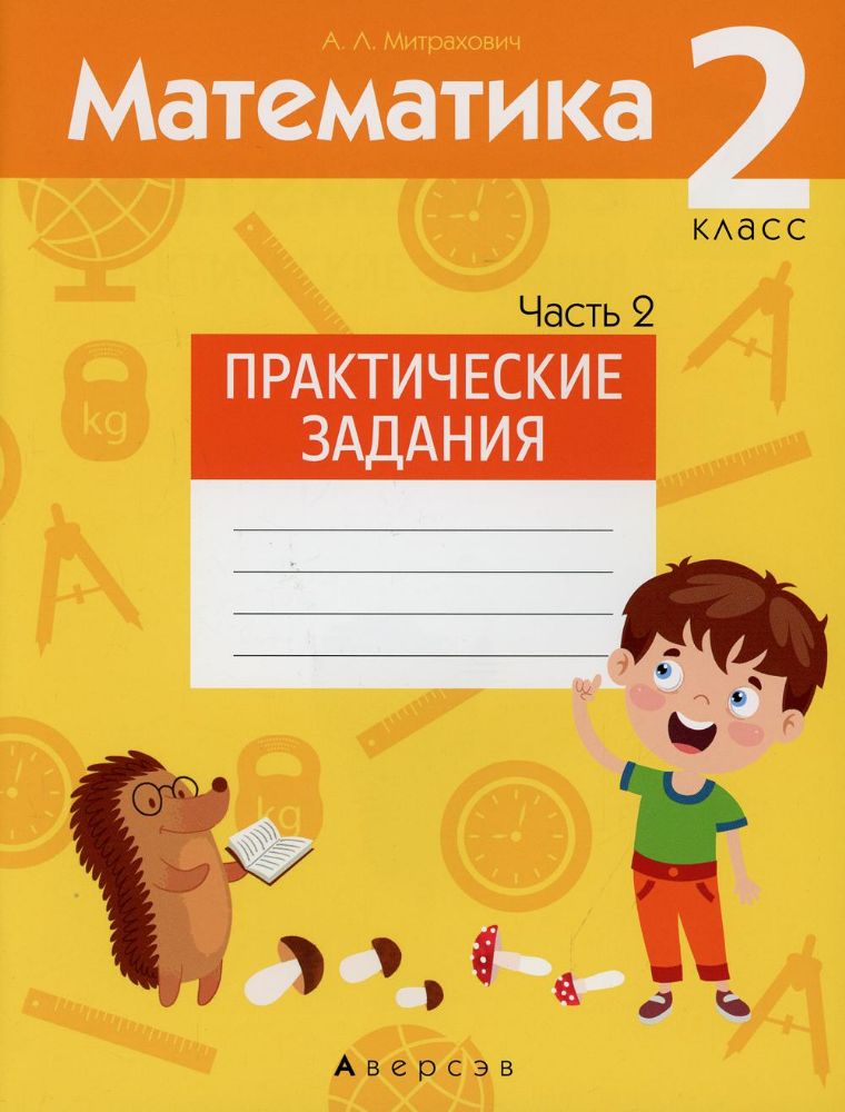 Звёздное дитя. Кн. 4